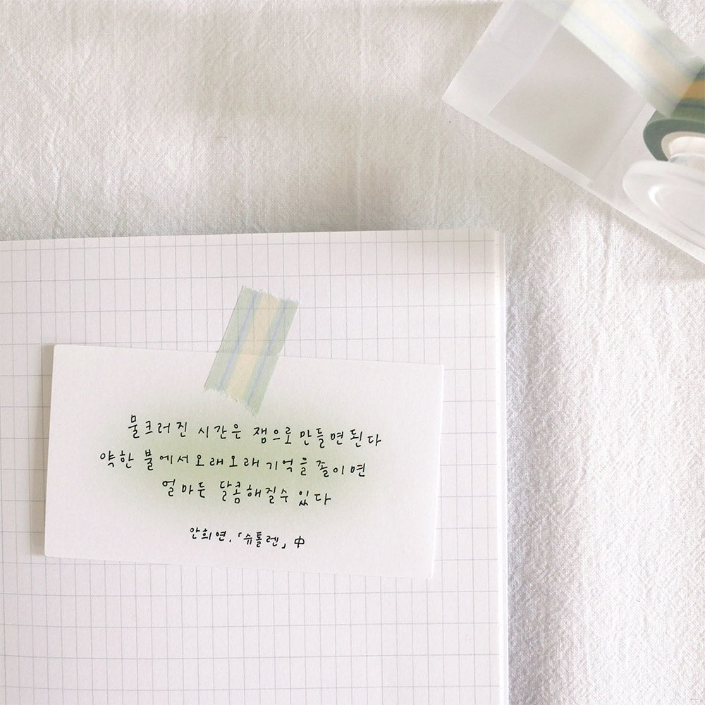 Suatelier Washi Tape - Pattern.04 - 717
