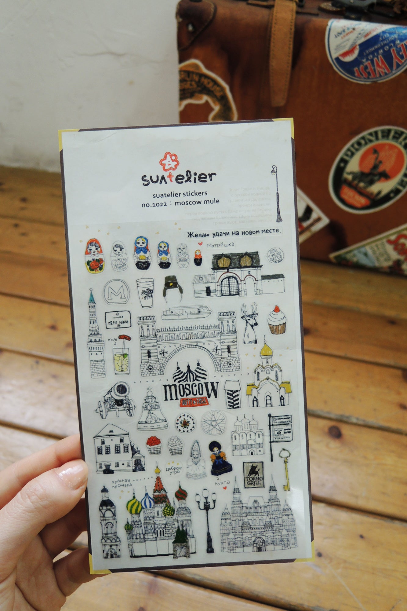 Suatelier Daily Deco Stickers - Travel